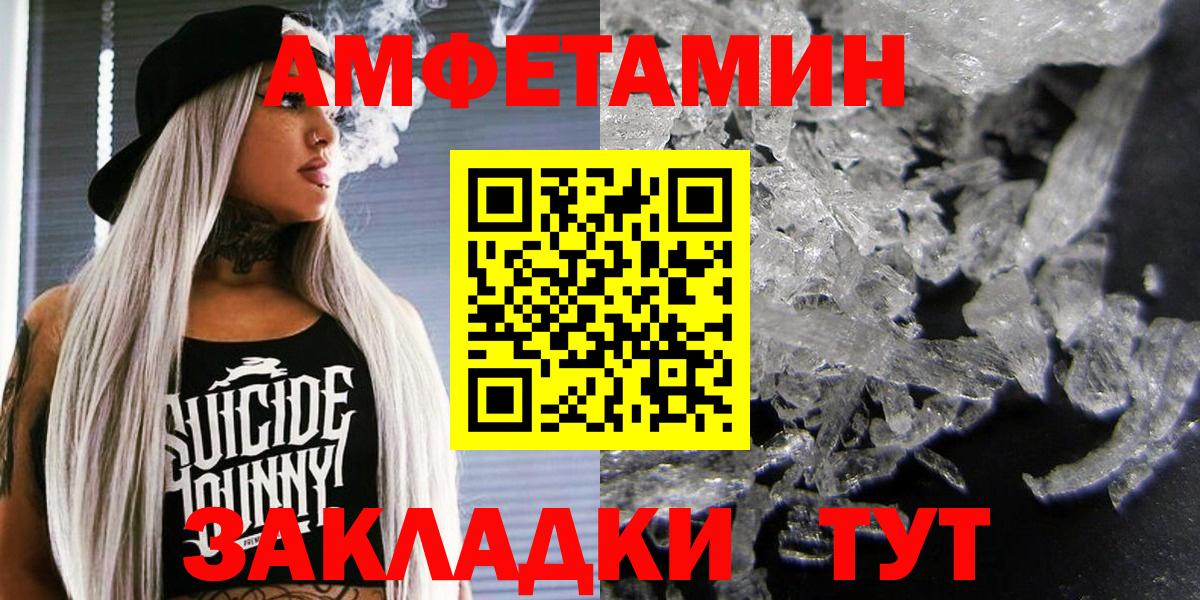 АМФ Розовый  АМФ  Петрозаводск  Вход с VPN 