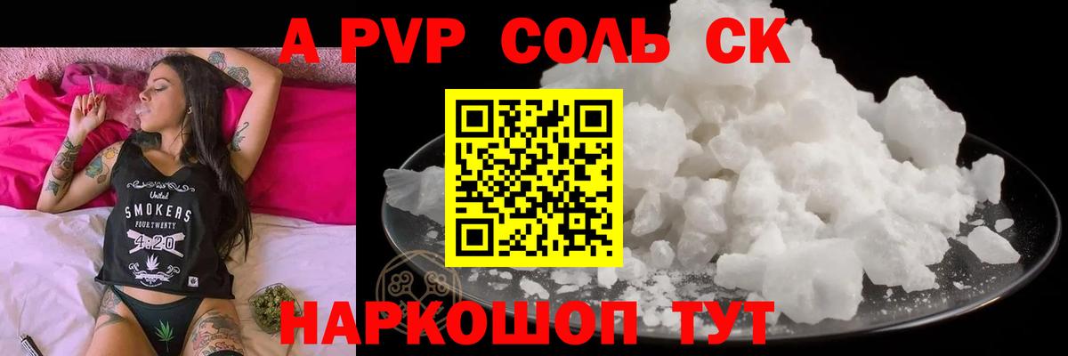 A PVP СК КРИС Петрозаводск