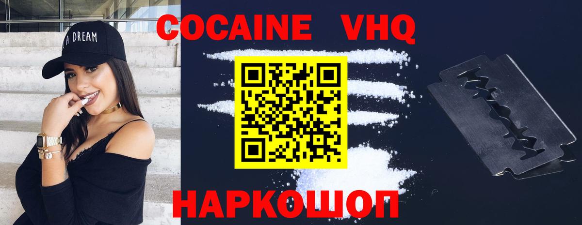 Петрозаводск  КОКАИН  APVP СК   Экстази  Вход с VPN  ГАШ  Каннабис  Бошки Шишки  Мефедрон  