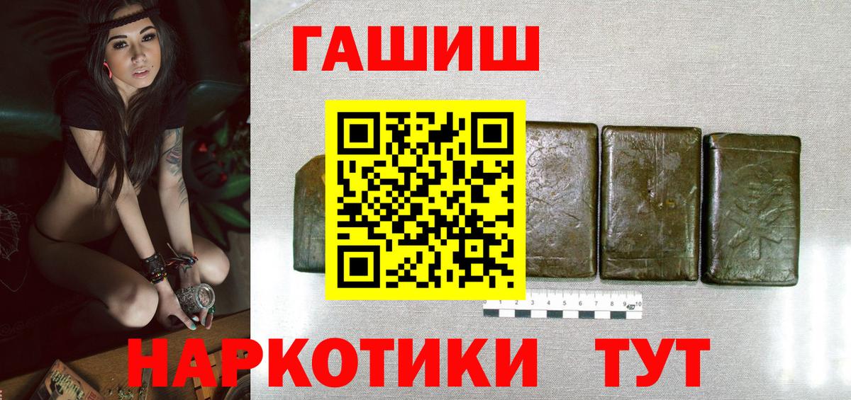 Гашиш хэш Петрозаводск