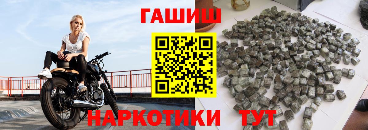 Гашиш Cannabis  Вход с VPN  как найти наркотики  Петрозаводск  ГАШИШ Premium 
