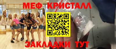 винт Волжск