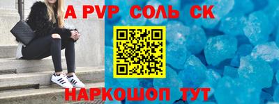 гашишное масло Бугуруслан