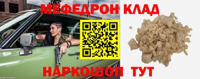 ешки Бузулук