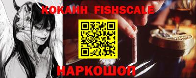 гидра Волжский