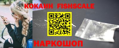мефедрон VHQ Волгодонск