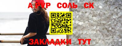 гидра Волжский