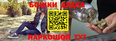 гидра Волжский