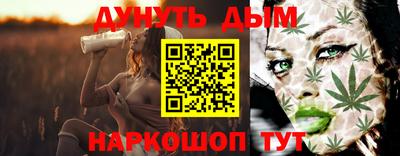 гашишное масло Бугуруслан