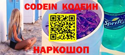 гидра Волжский
