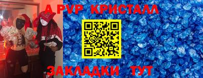 мефедрон VHQ Волгодонск