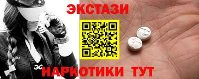 винт Волжск