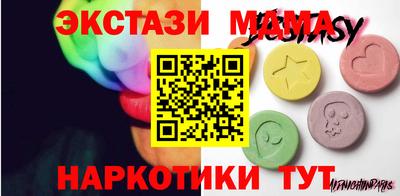 гидра Волжский