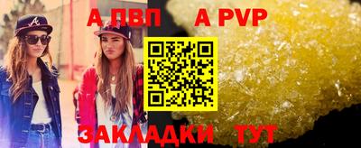 мефедрон VHQ Волгодонск
