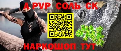 гидра Волжский