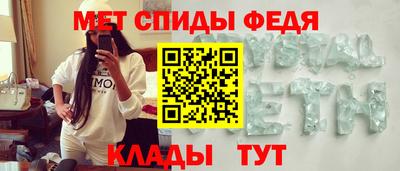 гидра Волжский
