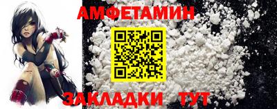 мефедрон VHQ Волгодонск