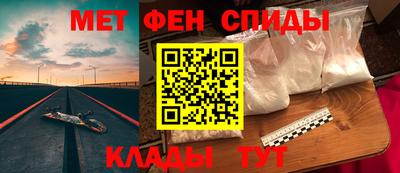 мефедрон VHQ Волгодонск