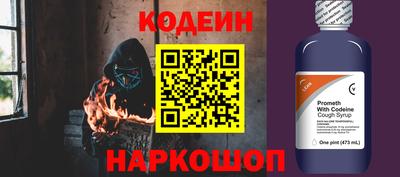 мефедрон VHQ Волгодонск