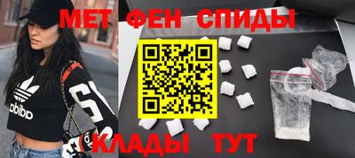 винт Волжск