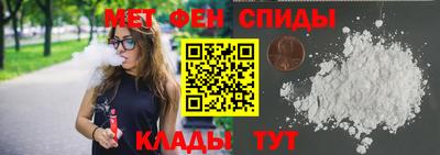 винт Волжск