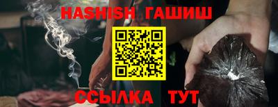 винт Волжск