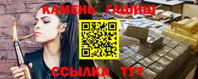 мефедрон VHQ Волгодонск