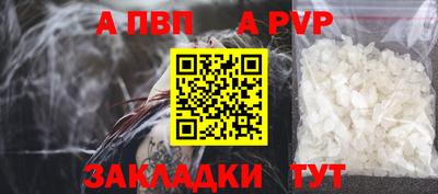 винт Волжск