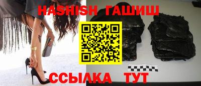 гашишное масло Бугуруслан
