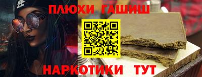 ешки Бузулук