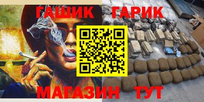 гашишное масло Бугуруслан