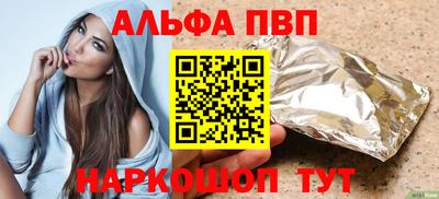 мефедрон VHQ Волгодонск
