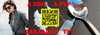 мефедрон VHQ Волгодонск