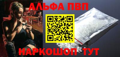 мефедрон VHQ Волгодонск