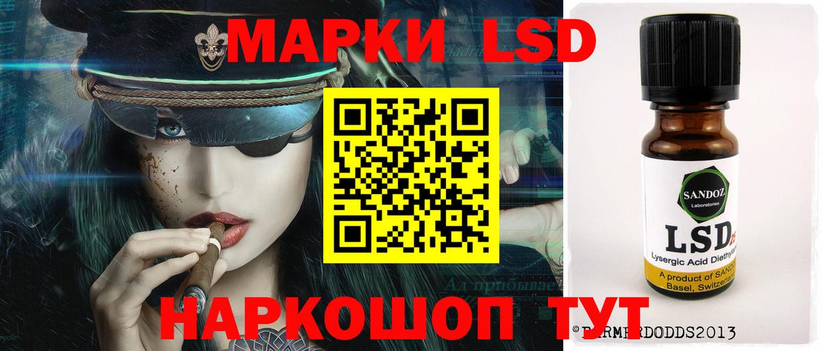 ссылка на мегу рабочий сайт  ЛСД экстази ecstasy  Вход с VPN  LSD-25 экстази ecstasy  Петрозаводск  ЛСД экстази 