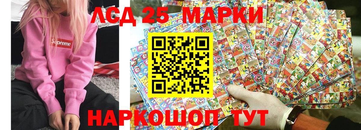 Наркотические марки 1,5мг  Наркотические марки  Петрозаводск  Вход с VPN 