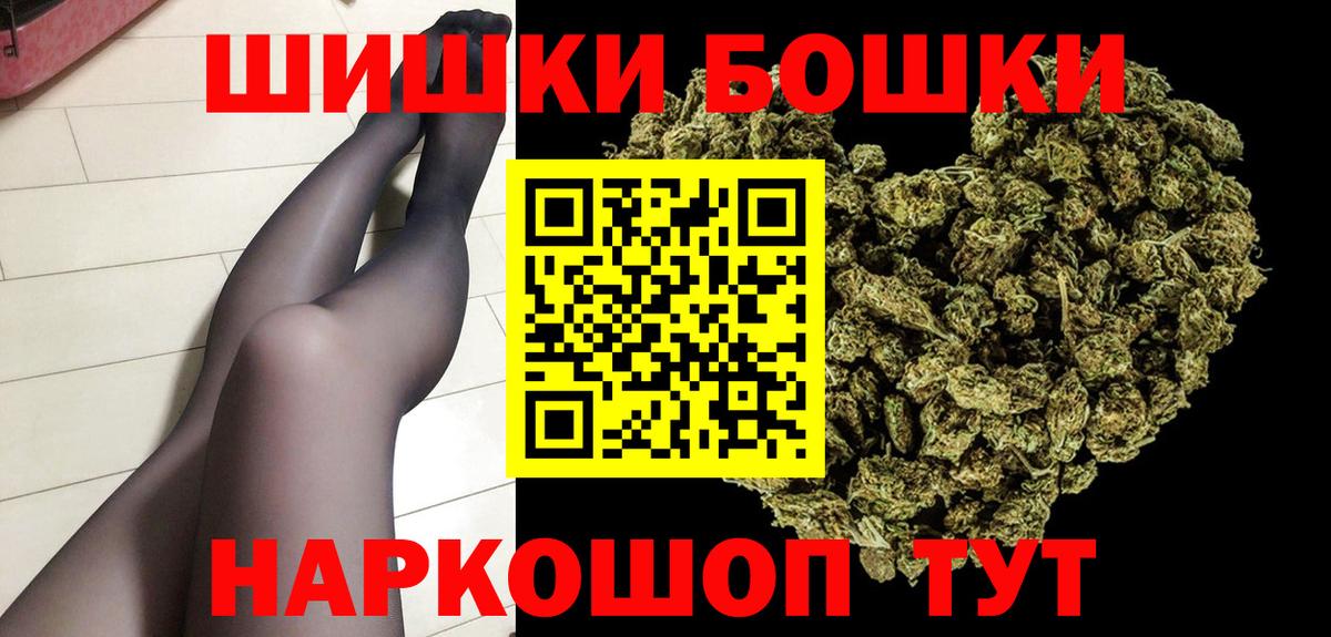 Шишки марихуана гибрид  Канабис семена  Каннабис VHQ  Петрозаводск  МАРИХУАНА сатива  Вход с VPN 