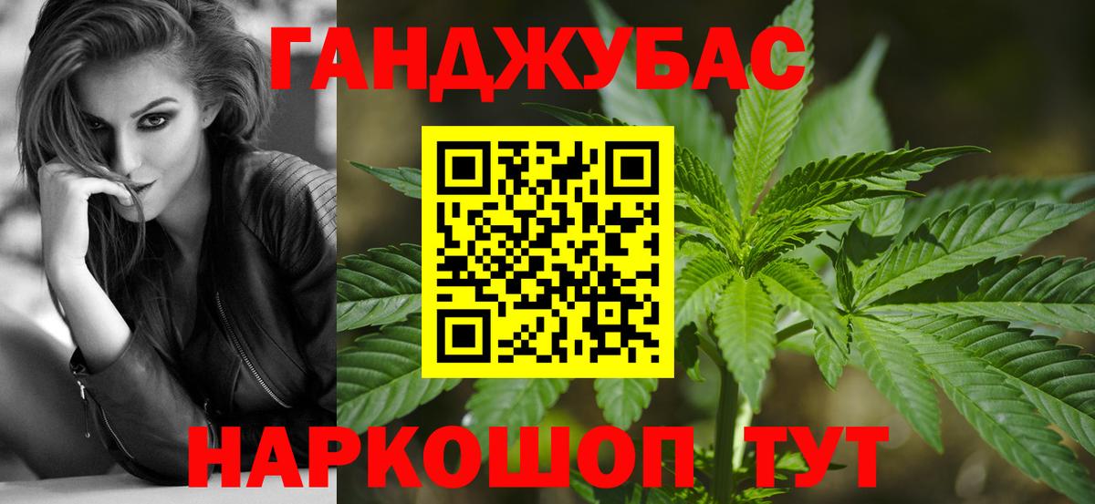 Каннабис план Петрозаводск